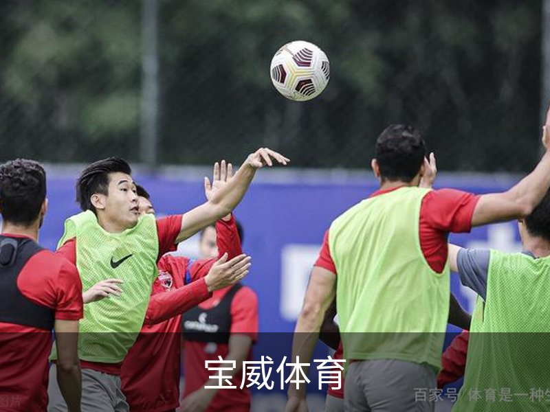 关于宝威体育
